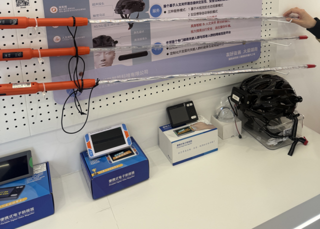 图为湖南省残疾人辅具中心的各类视障辅具